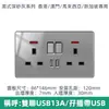 Enchufe con interruptor acrílico espejo USB 13A británico al por mayor panel Hong Kong Macao estándar británico Malasia 20A