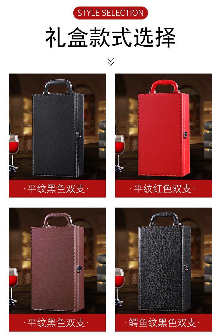 通用产品详情