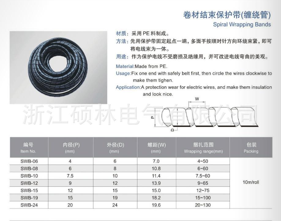微信图片_20210604134640.png