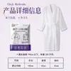 Pijamas de viaje para hotel, batas de baño engrosadas, capas de natación absorbentes y portátiles de secado rápido, batas de baño desechables al por mayor del fabricante