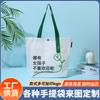 Bolsa de Papel Dupont Texturizada Lavable Bolsa de Lona Fresca Gran Capacidad Estudiante Clase Viaje Cultural y Creativo Bolso de Hombro Almacenamiento