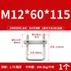 Juego de Abrazaderas Cuadradas Tipo U 304 Acero Inoxidable Abrazadera Cuadrada en Forma de U Tornillo de Sujeción Cuadrado en Ángulo Recto M6M8M10M12