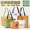 Bolsas de papel DuPont, impresas a medida con logotipos, para regalos de eventos festivos y anuales, con cierres de cremallera, asas para regalo y fundas impermeables para teléfono, todas hechas por encargo