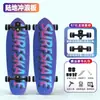 Novo Skate R7 de Nylon com Ponte de Mola para Terreno, Skate de Quatro Rodas para Iniciantes, Skate de Quatro Rodas Unissex para Rua