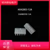 Hx42003-A Asiento de Pin Recto 5569 Aguja Cuadrada 4.2mm Estrella Roja de Zhejiang Conector Original 5569-2A4A6A8A