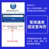 Código QR de etiqueta branca Shenzhen, um item um código, anti-falsificação de marca registrada, código de rastreabilidade anti-cross-shipping, autoadesivo, uso único, laser