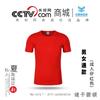 Camiseta de secagem rápida logotipo personalizado Camisa de publicidade Manga curta Roupas de classe de trabalho Impressão de esportes ao ar livre Respirável Maratona Running t