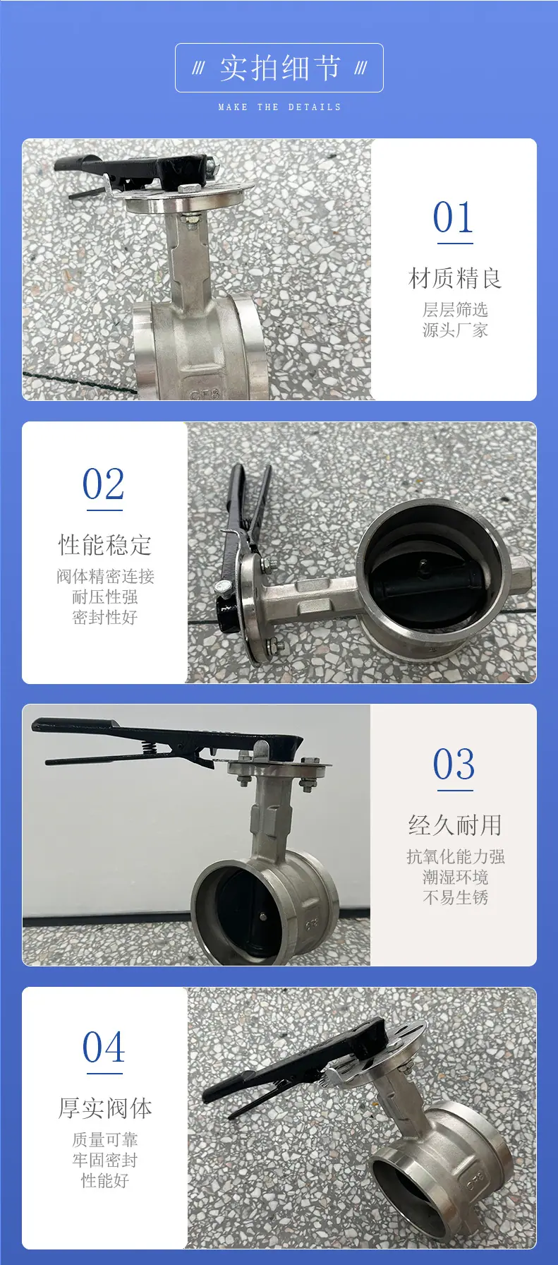产品细节图不锈钢_03.jpg