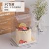 Caixa de Embalagem para Viagem de Sobremesa Cheesecake de Confeitaria Ocidental Pequeno Estilo Francês 3 polegadas 4 polegadas Caixas Transparentes para Mousse com Corte Bolsinha e Portátil