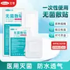 Ai Xiang Bloco de Gaze Estéril para Curativo Descartável Curativo de Desinfecção Folha de Gaze de Algodão Absorvente Curativo de Gaze Médica