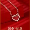 Collar de plata de ley con diseño de nicho Ruyi, colgante para clavícula femenina, año de nacimiento, Rojo, regalo de Año Nuevo y cumpleaños para novia