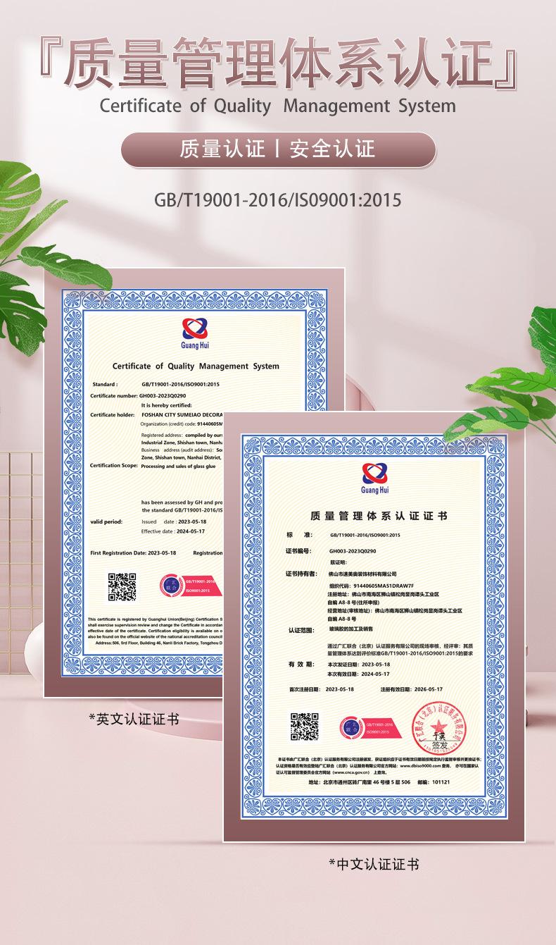 质量管理体系认证.jpg