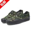 Vendas diretas da fábrica frete grátis alta e baixo- top libertação sapatos de treinamento militar sapatos de treinamento sapatos de proteção do trabalho canteiro de obras sapatos de terras agrícolas sapatos de borracha amarela