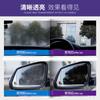 Amazon deseo limpiador de vidrios para coche transfronterizo limpiador descontaminante para lado interior de parabrisas delantero secado rápido y sin rastros