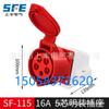 Enchufe Industrial SFE Shangfeng enchufe de aviación impermeable socket 3-pin 4-pin 5-pin conector 16A32A cabeza macho y hembra