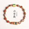 Nuevo Pulsera Blanca del Dios de la Riqueza Estilo Chino Pulsera de Cristal Serie de Pulseras Esmalte de Flor Cloisonné Cloisonné Cloisonné Estilo Nacional