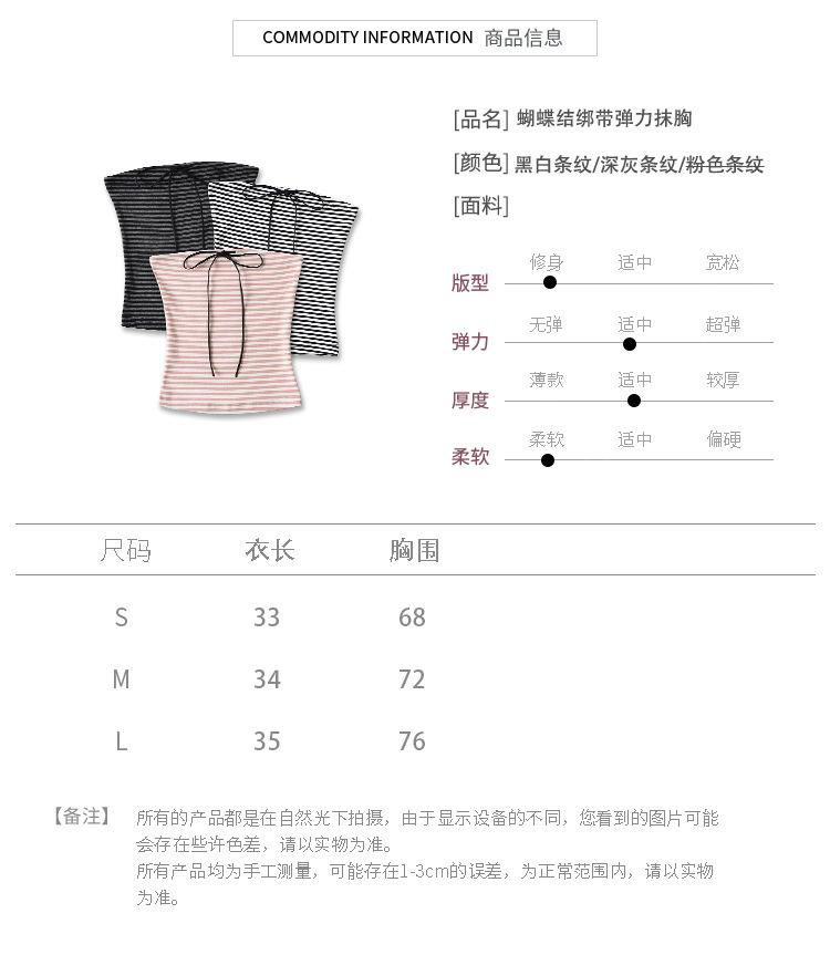 悠米上衣尺码表_01 - 副本 - 副本.jpg