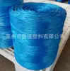 Máquina de Enrolar Corda para Pastagem de Xinjiang Máquina de Enrolar Corda para Embalagem de Palha