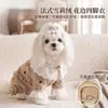 Otoño Invierno Terciopelo de Jerez Encaje Cuatro Patas Cálida Ropa de Terciopelo Ropa para Mascotas Uso en Casa Perros Pequeños a Medianos Gatos Ropa