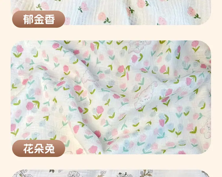 绉布面料4_13.jpg