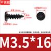 Tornillo de rosca de cabeza plana cruzada de acero inoxidable 304 negro CA, tornillo de cola puntiaguda de cabeza plana y delgada grande M2-M5M6M8
