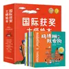 Livros Ilustrados Premiados Internacionalmente por Mestre Ilustrador para Crianças de 3 a 6 Anos, Histórias em Livros Ilustrados para Leitura em Família, Livros de Histórias para Dormir para o Jardim de Infância