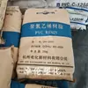 Polvo de Cloruro de Polivinilo Dh-3000 Electroquímico Hangzhou de PVC con Alto Grado de Polimerización 2700-3100 para Juntas de Piezas Automotrices