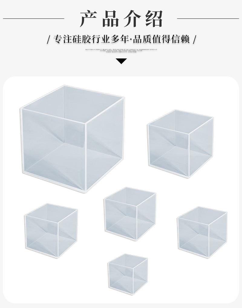 高透明立方体模具