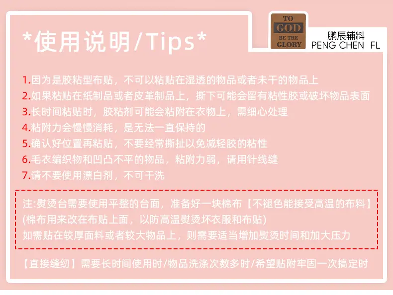 布贴详情_02.jpg