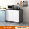 Aparador Contra a Parede, Armário Integrado, Armário de Chá, Armário Doméstico de Cozinha, Armário de Armazenamento, Armário de Armazenamento para Sala de Estar, Armário Lateral