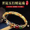 Pulsera de Cuerda Colorida del Festival del Bote del Dragón, Pulsera de Cuerda Roja Tejida a Mano, Pulsera con Cuentas de Transferencia de Cinco Elementos de Cristal Artificial