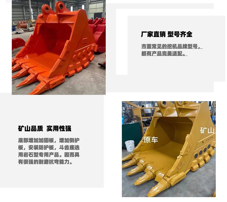 挖斗详情页-拷贝_03.jpg