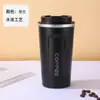 Procesamiento y Personalización de Tazas de Café de Segunda Generación, Tazas Térmicas Atractivas para Regalo de Estudiantes Hombres y Mujeres, Vasos Térmicos y Fríos para Refrescos para Montar en el Coche