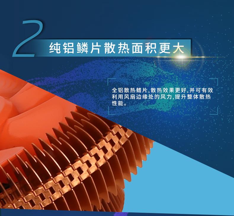 详情-10.jpg