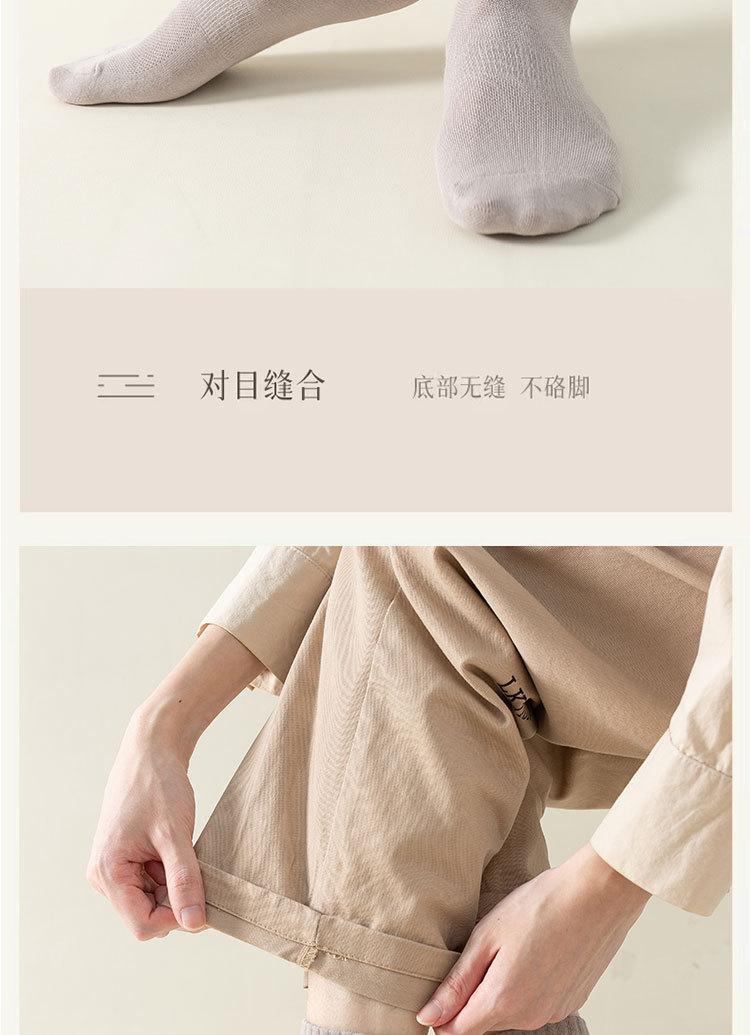 男士袜子