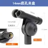 Suporte de Microfone Barra Transversal de Fotografia Roda de Fixação Haste Inclinável para Filmagem ao Vivo com Celular Suporte de Microfone Placa de Fixação de Fixação para Tripé