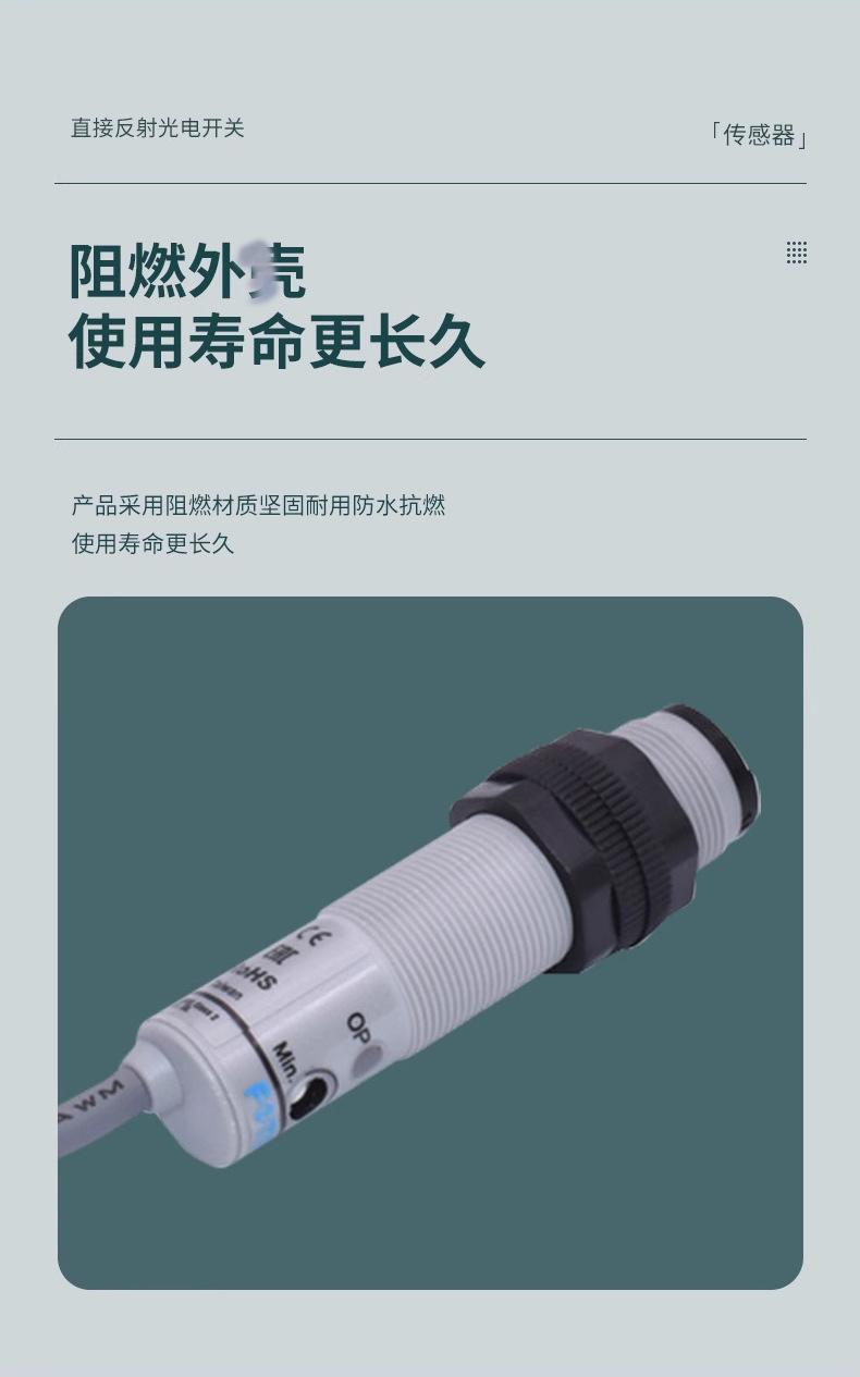 CDR光电_04.jpg