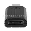 Convertidor de interfaz única USB3.0 a SATA, transmisión de datos para disco duro y unidad óptica, alta velocidad, adaptador de unidad fácil
