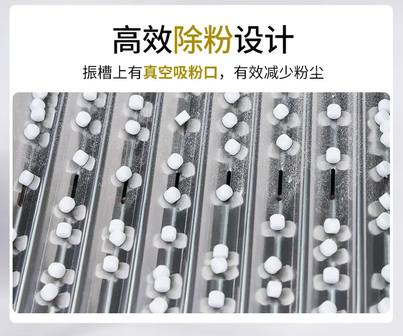 8通道数粒机