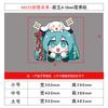 Hatsune Miku Sala de E-Sports Decoración Habitación Niña Princesa Pared Mesita de Noche Pintura Pegatina Renovación Objetos Pequeños