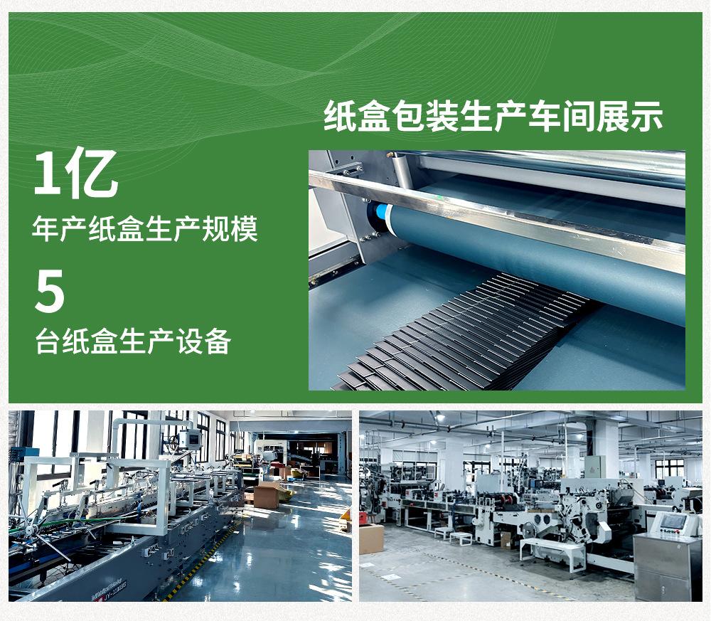 纸盒详情4