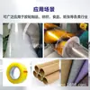 Máquina Cortadora de Acero de Alta Velocidad Hoja Redonda Tubo de Papel Cinta Máquina de Cuchilla de Corte Longitudinal Máquina de Corte Longitudinal Máquina de Atado Máquina de Rayado