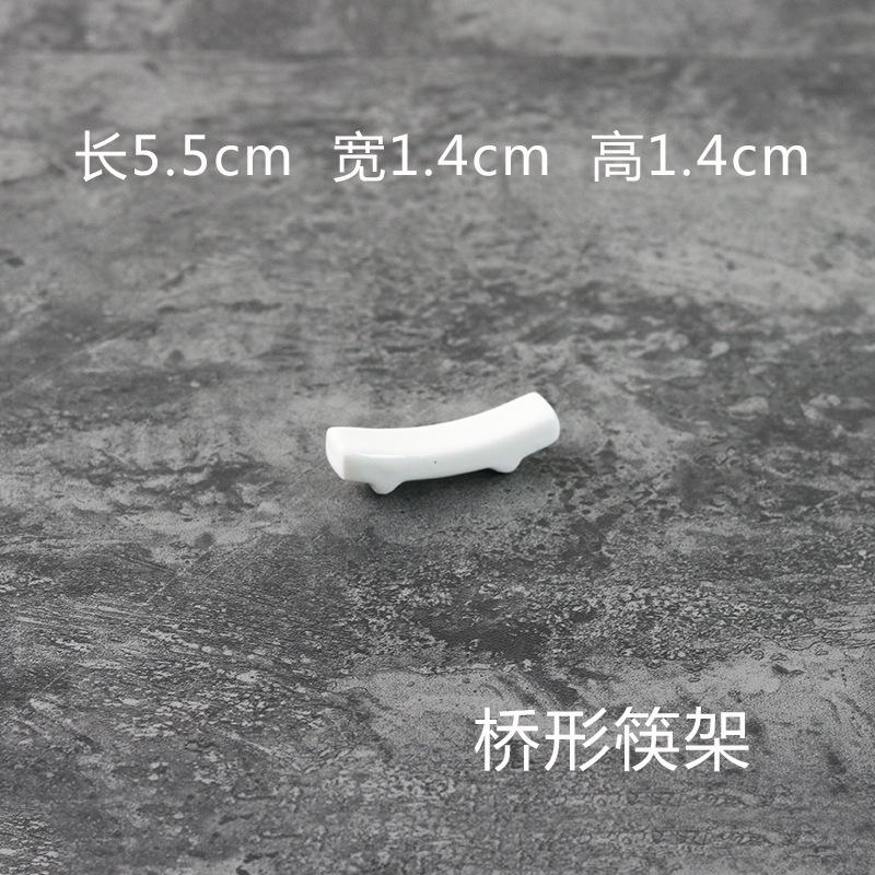 桥形筷架