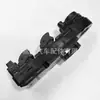 61319193656 É Adequado para Bmw X1E84 Interruptor do Vidro, Interruptor Elétrico da Janela, Interruptor do Levantador de Vidro