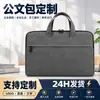 Bolsas de Documentos Personalizáveis de Fabricantes, com Impressão de Logotipo, Pastas de Conferência, Bolsas de Mão Espessadas Estilo Zíper Estampadas