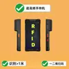 Reconocimiento de Teléfono Portátil RFID a 1m de Distancia Inventario de Activos PDA Logística Express Tres Pruebas IP67 Terminal Portátil