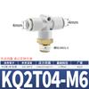 Conector en T recta de tornillo externo neumático, tipo T, cabeza única, unión roscada interna y externa KQ2D04/KQ2T06/KQ2VF08-01/10
