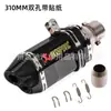 Modificação de motocicleta carro esportivo Fuxi Kawasaki grande deslocamento corrida hexagonal universal Huanglong 600 Scorpio tubo de escape