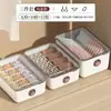 Caja organizadora de ropa interior y calcetines con tapa, organizador a prueba de polvo para armario de casa, organizador tres en uno para calcetines y ropa íntima