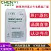 Fluoruro de Polivinilideno Pvdf Shandong Dongyue Ds206 Ds205 Ds204 Resistente a Químicos Resistente a Altas Temperaturas Tenaz Baja Viscosidad